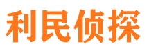 荔湾外遇出轨调查取证